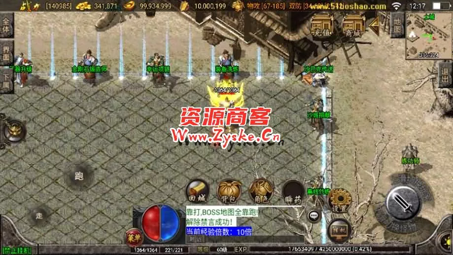 战神引擎传奇手游【贪玩复古1.76赤月雷霆三职业完整版】最新整理Win系复古服务端+安卓苹果双端+GM授权后台+详细搭建教程