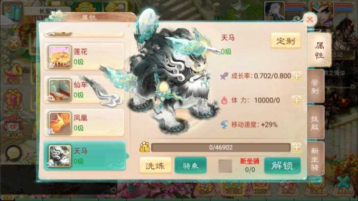 [手工架设] 大话回合手游【天空西游之三界战歌完整修复版】最新整理Linux手工服务端+运营后台