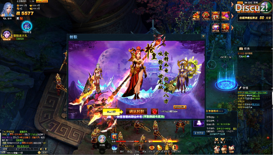 [手工架设] 【神魔诛天】典藏神话三国页游WIN服务端+充值教程+架设教程