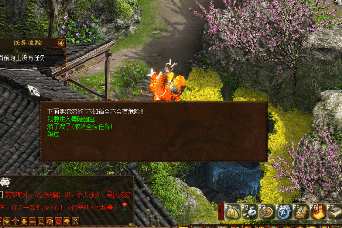 [一键安装] 暮羽7.5重新精修一键端-完美开服-七玩网