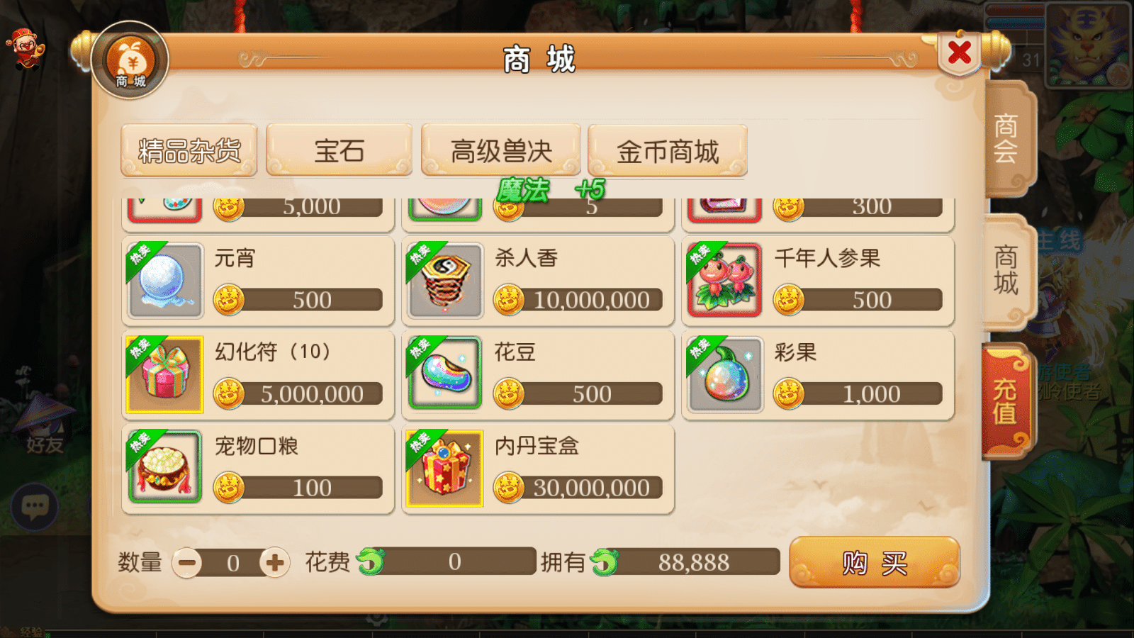 MT3换皮梦幻【再战西游】最新整理Linux开服手工服务端+安卓苹果双端+GM后台+详细搭建教程+全套源码