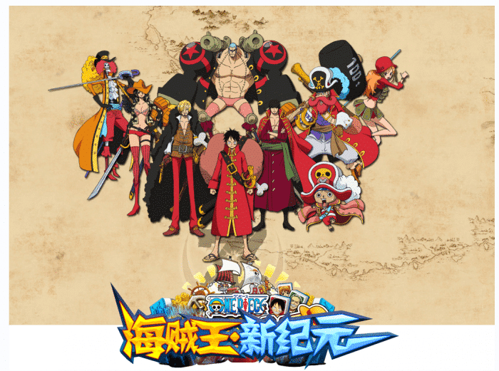 [一键安装] 5月最新-传奇[特色中变版本] 海贼王新纪元-动态刷怪--屏蔽假人-独家定制-GOM精修