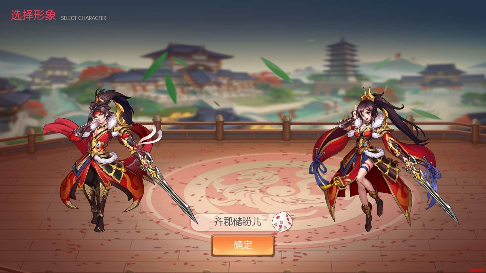 兵临三国VM端