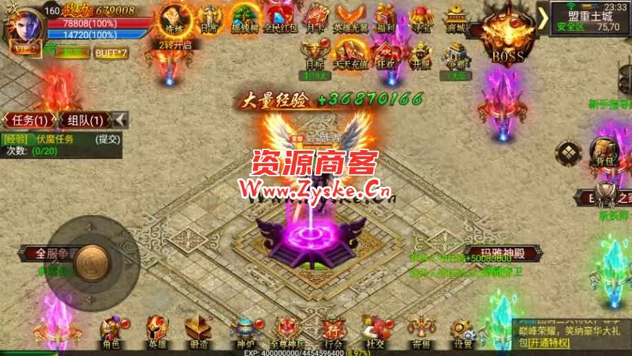 幽冥传奇手游【烈焰战神单职业 】最新整理WIN一键即玩服务端+安卓+GM后台+详细搭建教程