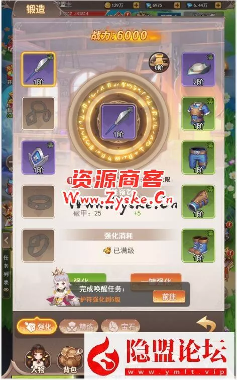 最新整理【梦幻契约H5】VM一键单机端+隐盟视频教程+运营后台+GM充值物品修复版后台+平台币内购+H5三端