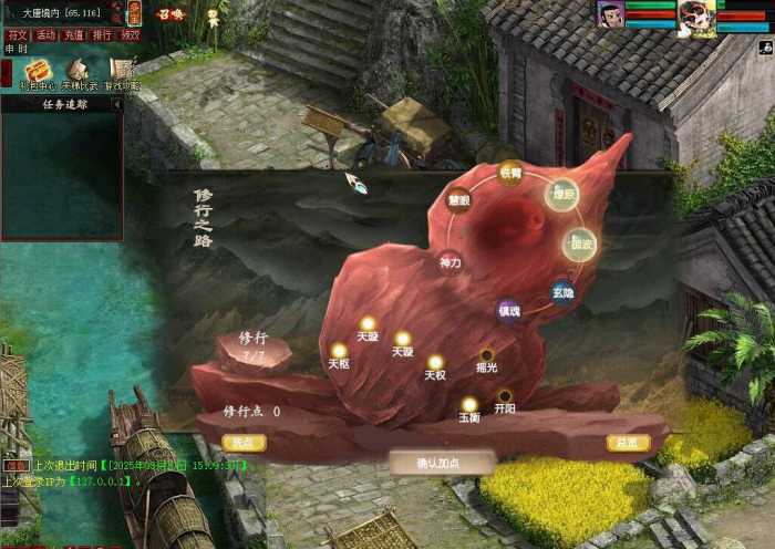 [一键安装] 阿飞精修天演策法门大话五族皮皮V8.6最终单机版【第二弹】