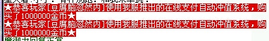 【网游单机】眀天传奇假人陪玩版之咚天1.80版本，本次发布的是最终假人版本，假人的智能度自己体验