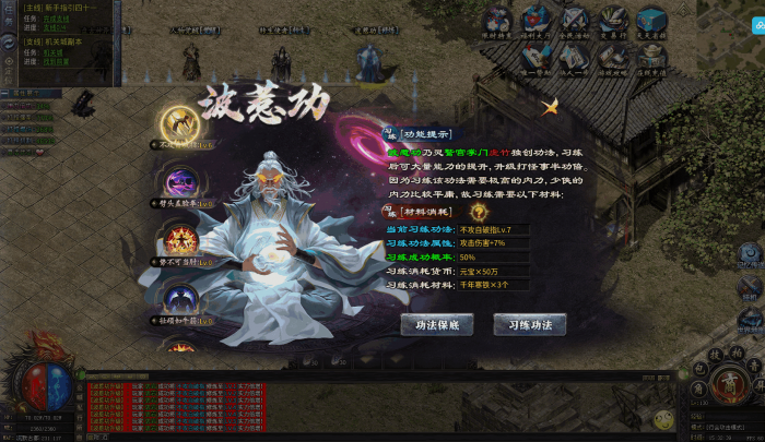 [手工架设] 【996三端引擎】-木之沉默-传奇