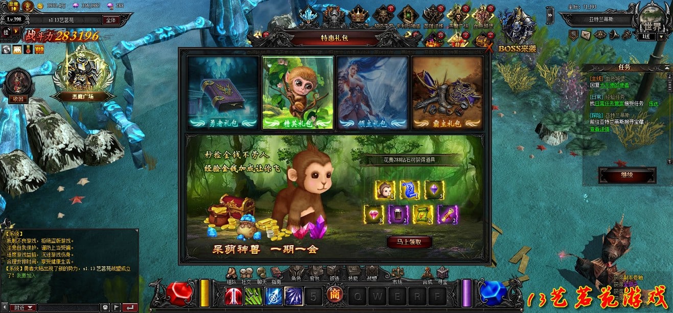 大天使之剑一键端免虚拟机电脑架PC网页游戏单机非联网页游