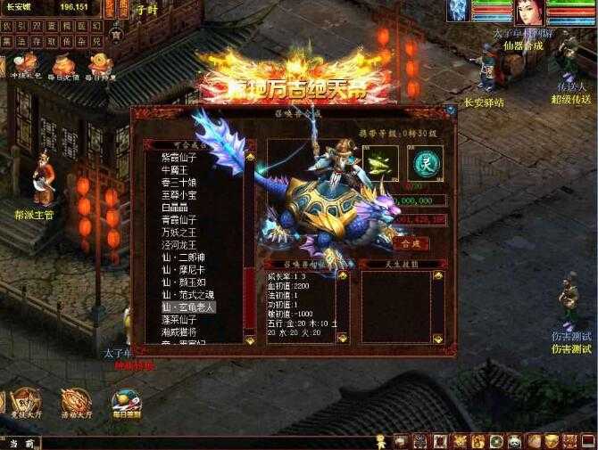 [手工架设] 2022红木端大话2单机物集西游启灵星盘灵犀龙族无限仙玉伙伴多开