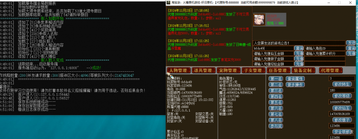 8093304d-5f67-48d2-a961-fbfdce9f9497.png
