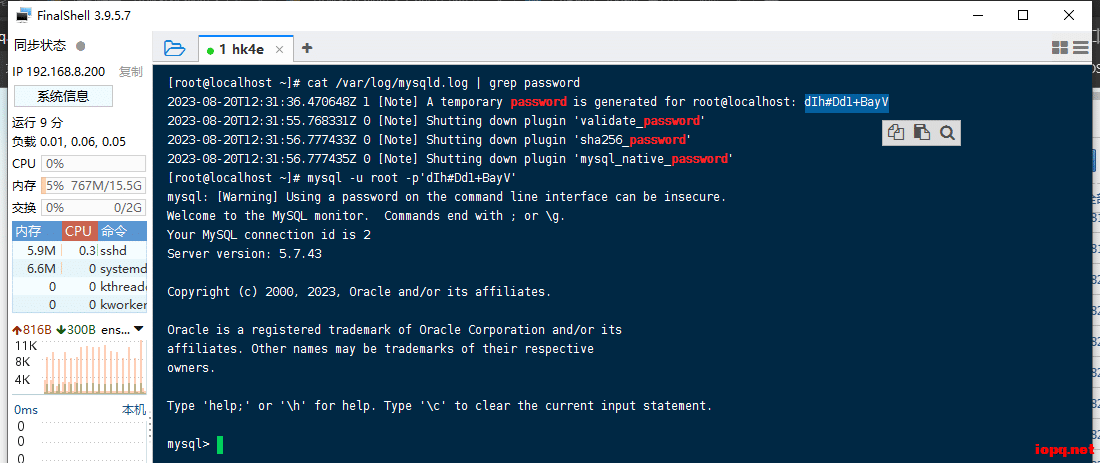 动漫游戏 hk4e_3.2_beta CentOS手工架设教程