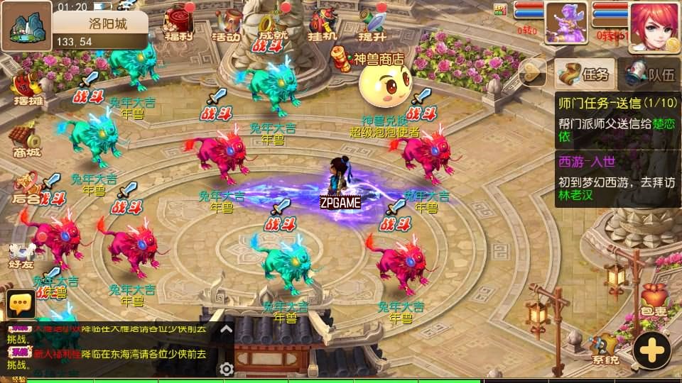 [手游源码] MT3换皮梦幻 梦长安 新整理Linux手工服务端+GM后台+教程+源码