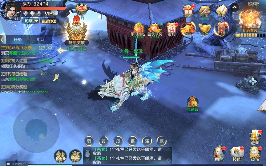 御天降魔传 VM一键端+Linux手工服务端+GM授权后台+单机/外网教程