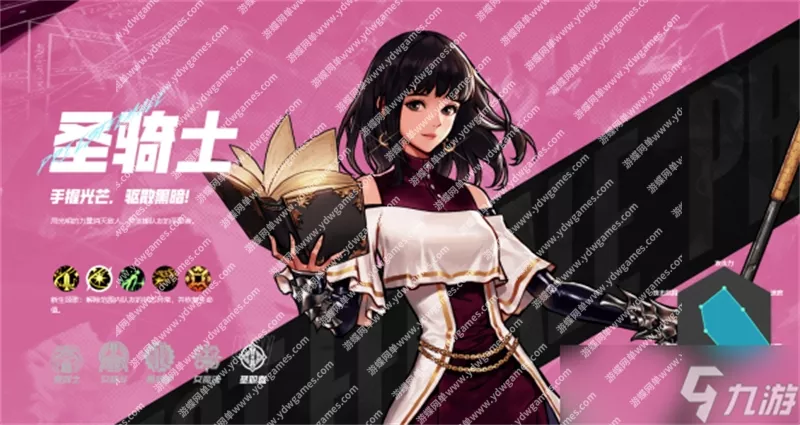 游蝶网单DOF110级微变版星月巴卡尔奥兹玛全职业平衡全屏技能无CD