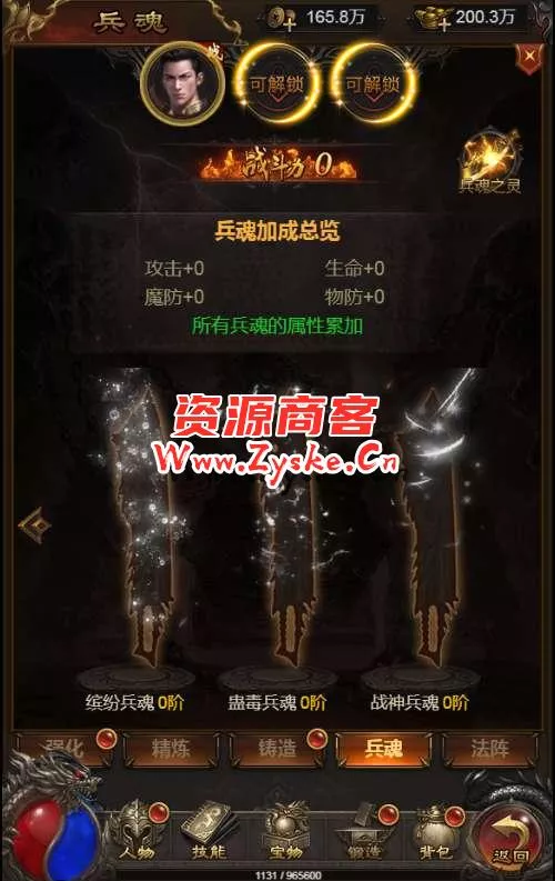 三网雷霆H5游戏【神魔战意雷霆H5跨服版】2024整理一键既玩镜像服务端+Linux手工服务端+GM后台