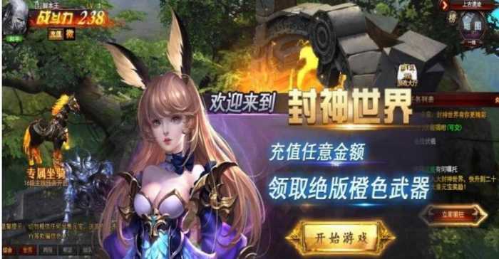 [一键安装] 3D东方魔幻【大青云400级4职业修复版】整理Win系端+GM工具+剧情任务+全活动+10阶坐骑