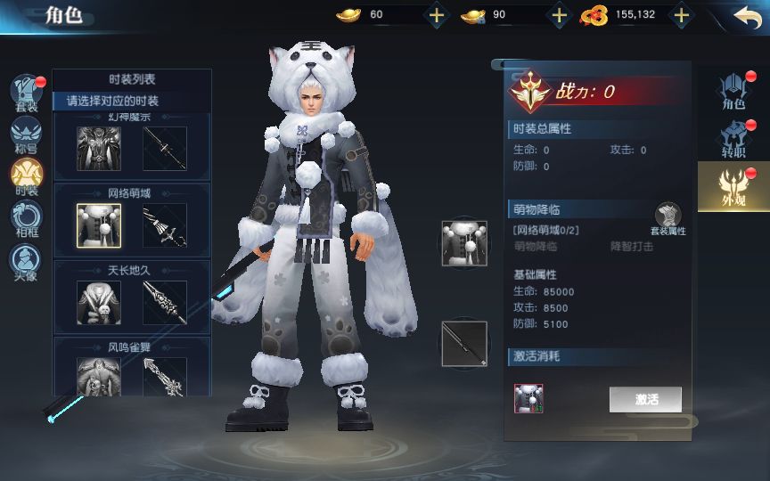 御天降魔传 VM一键端+Linux手工服务端+GM授权后台+单机/外网教程