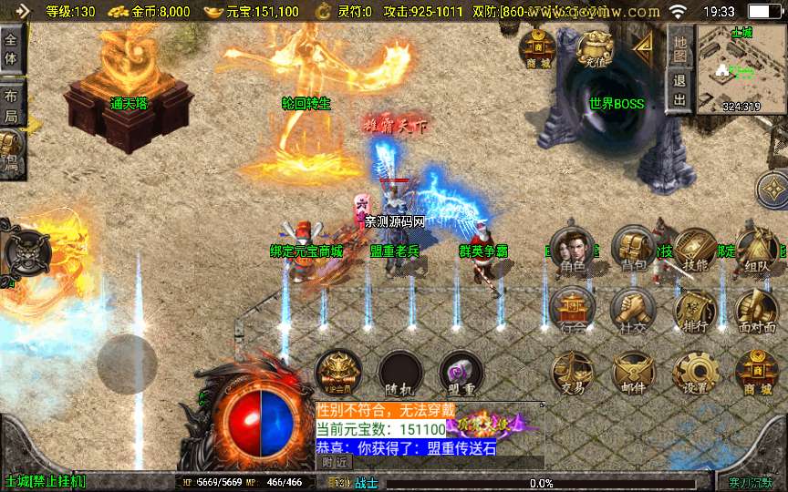 [手工架设] 战神引擎传奇手游【寒刀沉默新UI白猪3.1】2024整理复古服务端