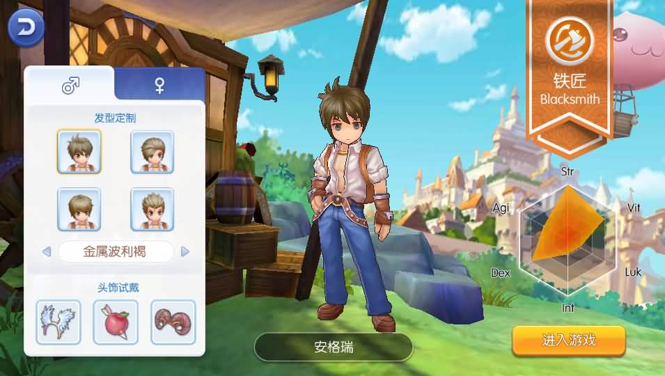 [手工架设] RO仙境传说之黑色派对修复版