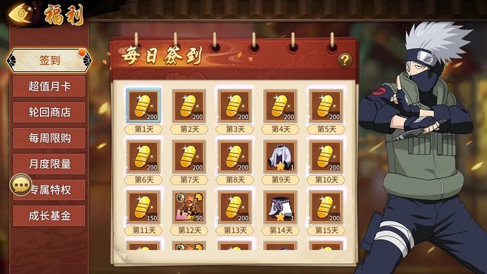 [手游源码] 火影忍者重生之太平洋堡垒战 新整理Linux手工服务端+GM授权后台+搭建教程