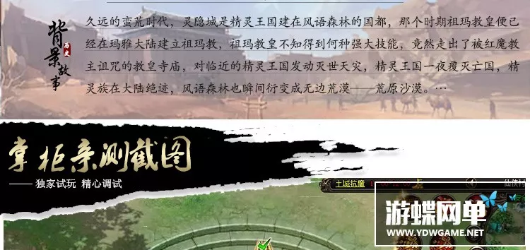 烈火战神服务端 传奇类即时战斗网页游戏一键端单机gm元宝充值
