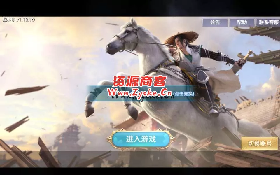 仙侠手游【剑侠情缘杨门】剑侠杨门开服端 一键即玩服务端+Linux手工端+絳颦四件套+GM后台+视频教程