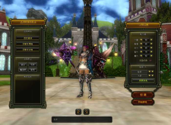 [一键安装] 珍藏复古网游《骑士3.0》最新整合镜像服务端+Windows系统半自制端+管理员工具+架设指南