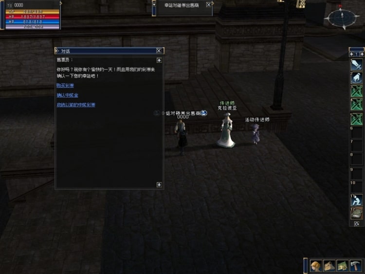 [一键安装] 天堂2四章王者归来单机版SQL版本支持WIN10+视频教程+工具