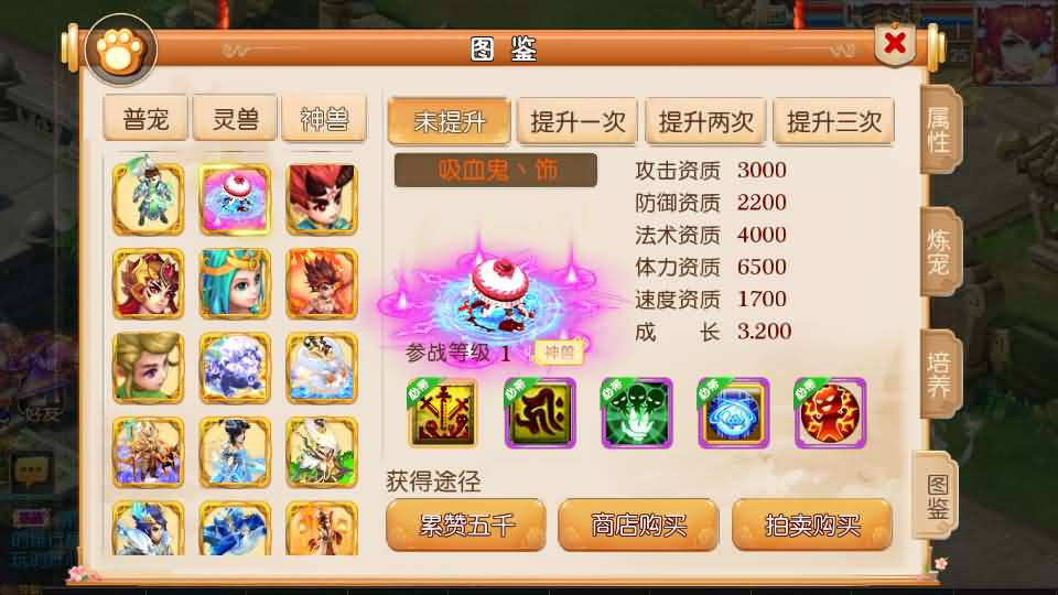 [一键安装] MT3换皮MH【幻之星辰释厄转尊享挂机版】