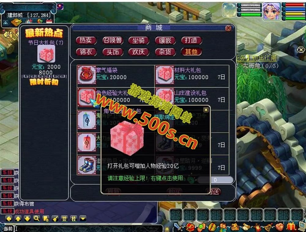 [端游源码] 梦幻西游单机互通端怀旧版一键端+3版本手工架设服务器端