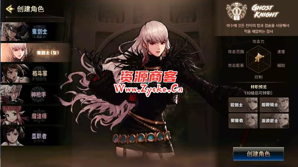 横版闯关手游【韩版DNF】最新整理WIN系服务端+安卓+详细搭建教程+不限制IP+视频教程