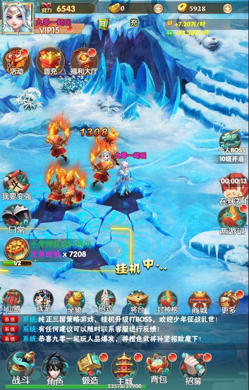 大闹天宫H5 Win一键即玩服务端+GM授权后台+单机/外网教程