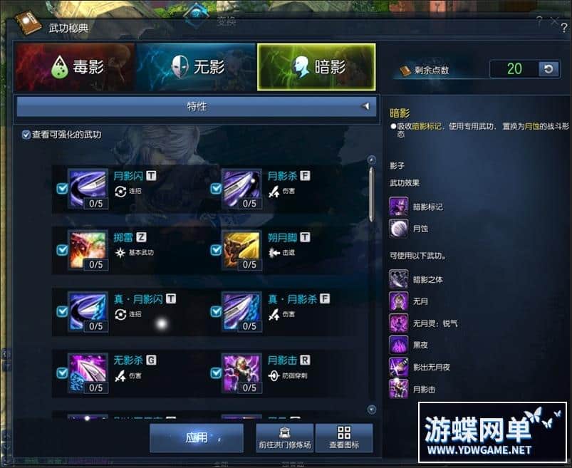 [端游源码] 剑灵超变龙珠单机版一键端劍靈BNS破坏神界王神攻略代码GM工具