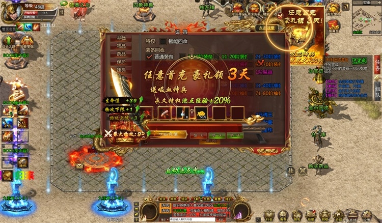 [一键安装] 三网H5游戏【最新冰雪传奇H5西游降魔端单职业】镜像端+GM后台