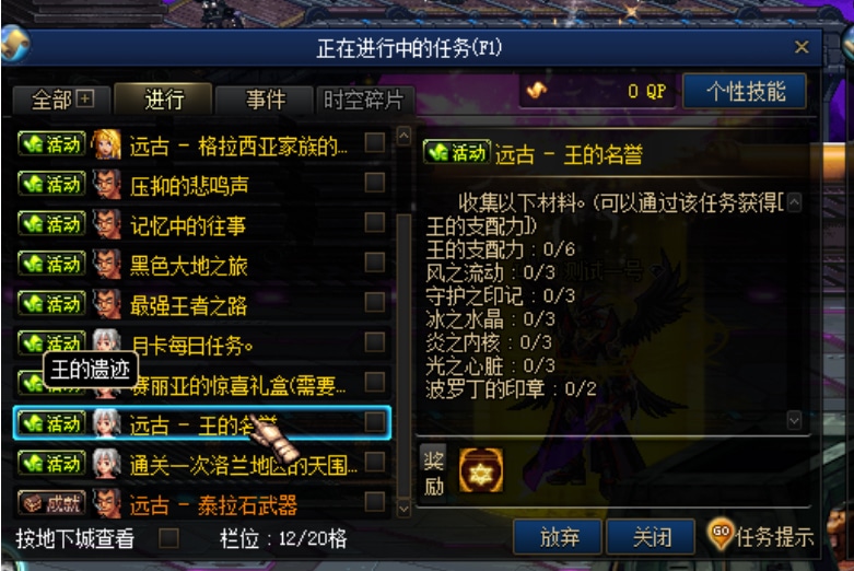 [一键安装] DNF单机60蓝月技能柔化五女鬼剑三魔枪资料全套几乎没有BUG