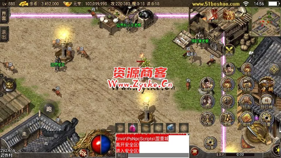 战神引擎传奇手游【1.76追忆第二季免授权】最新整理Win系复古服务端+安卓苹果双端+GM授权物品后台+详细搭建教程