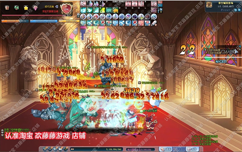 [一键安装] （搬运）2023彩虹岛单机版融合S4端ABCD版新版面稀有完整一键端
