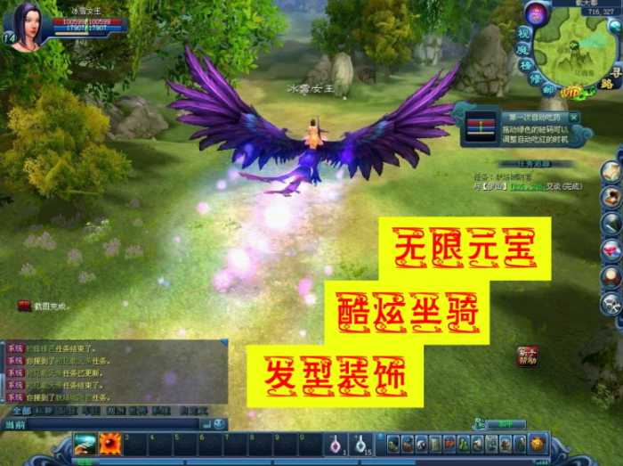 [一键安装] 龙腾世界修复任务法宝完善商城VM完美一键端GM后台