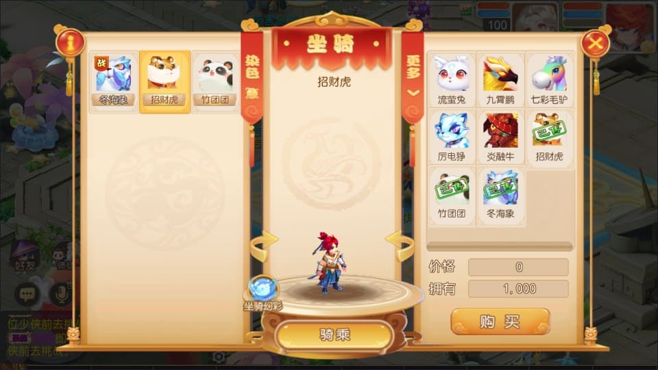 【梦三年双坐姿尊享挂机版】Linux手工端+安卓苹果双端