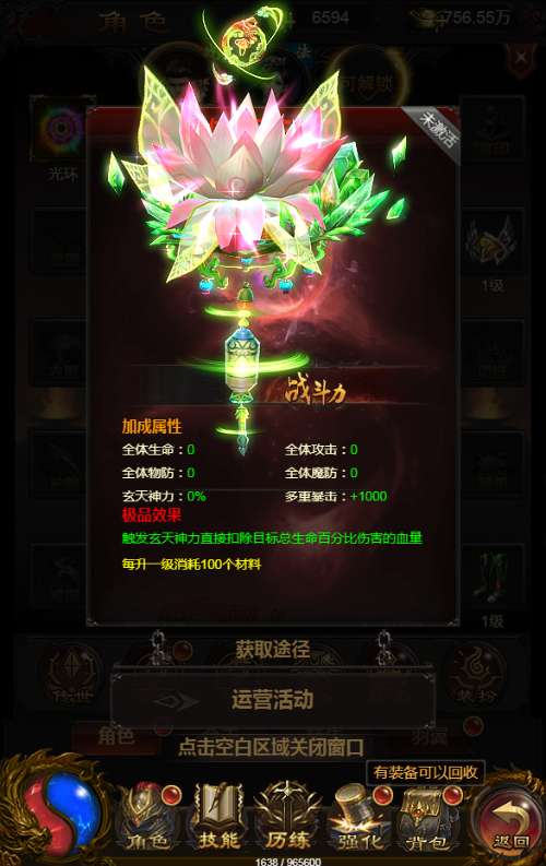 [手工架设] 三网雷霆H5游戏混沌龙珠神武雷霆多区跨服2024整理Linux手工服务端