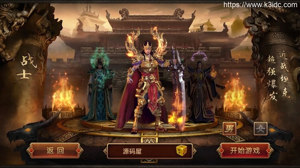传世手游【烟雨骑战传世】最新整理Linux手工服务端+安卓苹果双端+GM授权物品后台+详细搭建教程