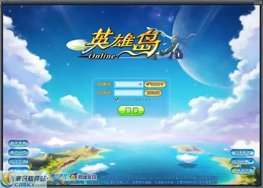[一键安装] 英雄岛：MMORPG 端游双端核心（wind 服务端 / PC 客户端）-七玩网