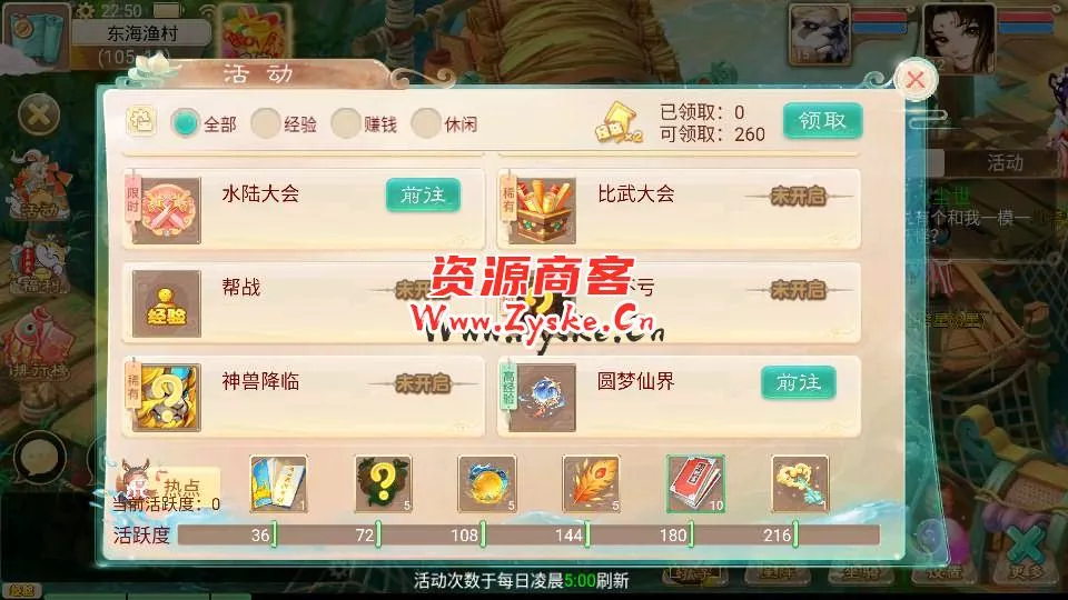 大话回合手游【天空西游之南山西游】最新整理Linux手工服务端+安卓苹果双端+运营后台+详细搭建教程