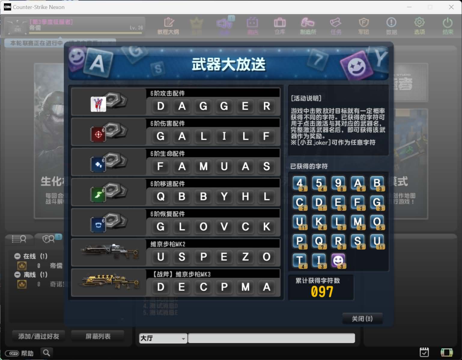 [一键安装] 竞技射击端游【CS反恐精英OL】最新整理WIN系一键服务端+PC客户端+假人陪玩+详细搭