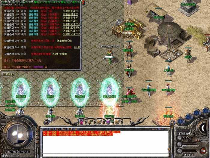 [一键安装] 1.76复古三职业传奇-带假人，快来体验吧！