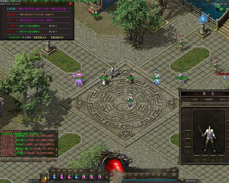 [一键安装] 1.76绿色复古月卡三职业版本-76纯净版