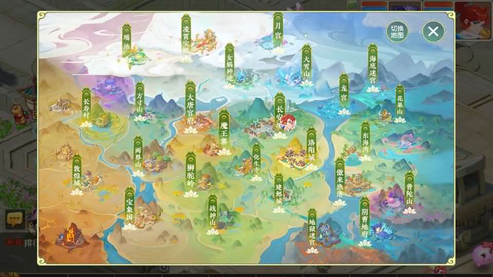 [手工架设] 白画西游挂机版