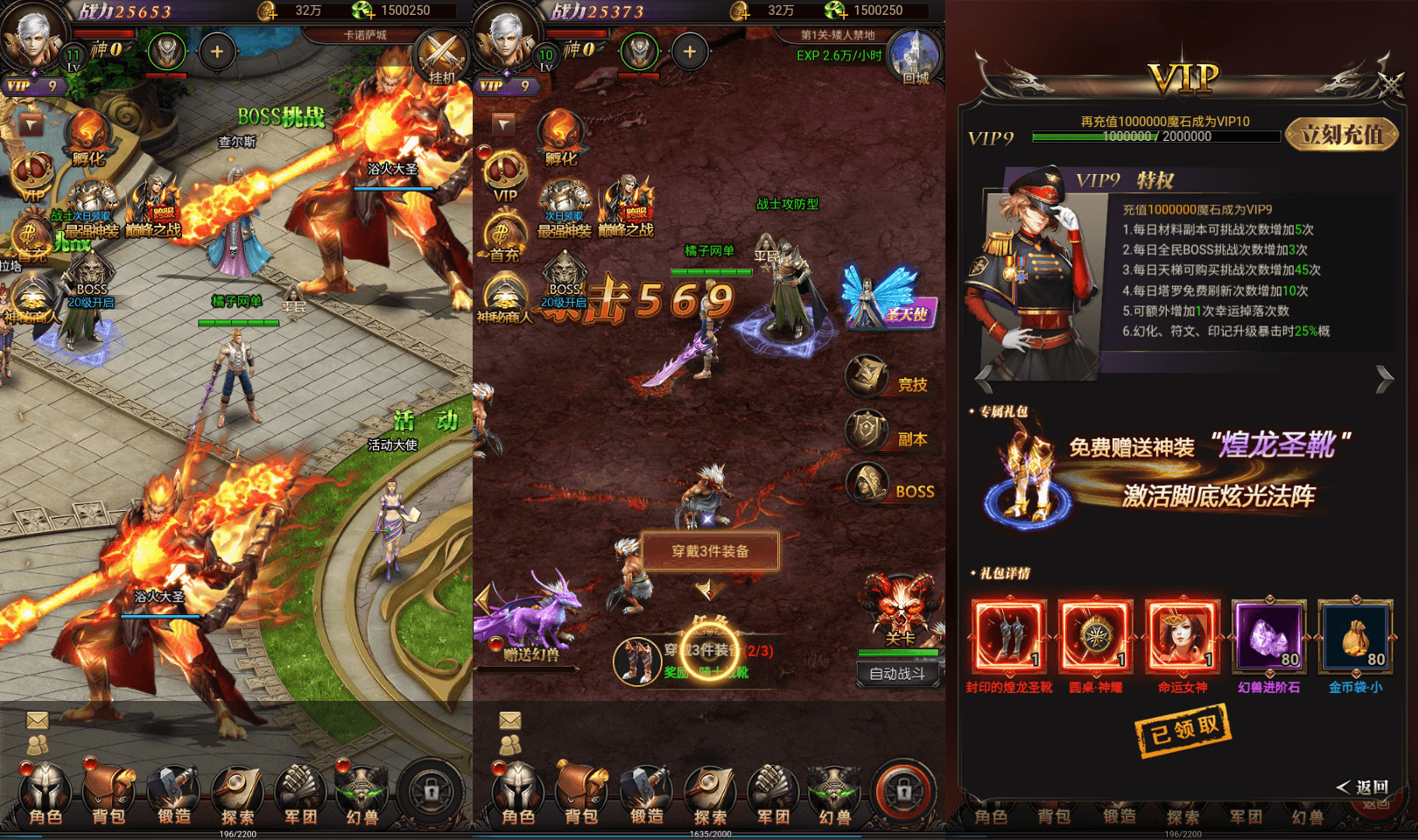 [网页游戏] 三网H5游戏 【魔域来了H5神话版】最新整理Win系服务端+GM授权后台