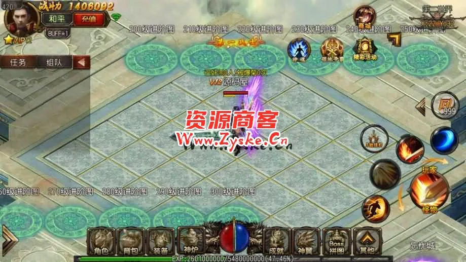 白日门传奇手游【沙巴克传说单职业】最新整理Win系特色服务端+安卓+GM后台+详细搭建教程